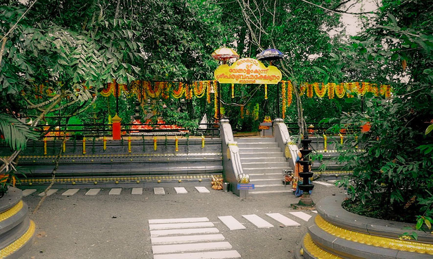 Sree Vethalamkunnu Parabrahma Kshethram